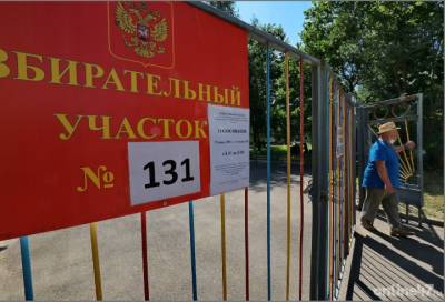 Предвыборная агитация кандидатов и партий стартует в Ленобласти с 21 августа