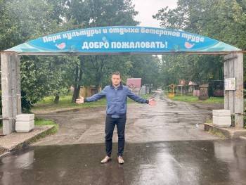 Денис Долженко рассказал вологжанам о судьбе "Парка ветеранов"