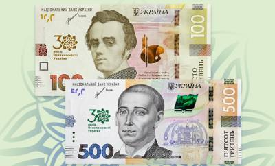 К 30-летию Независимости в Украине появятся в обращении новые банкноты