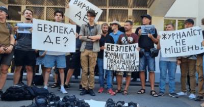 В Киеве фотокорреспонденты собрались на акцию после нападения на журналиста "Букв" (видео)