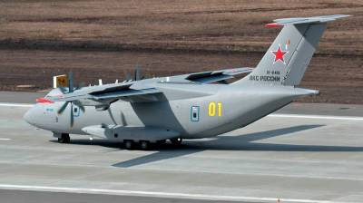 Следком возбудил уголовное дело по факту крушения воронежского Ил-112В в Подмосковье