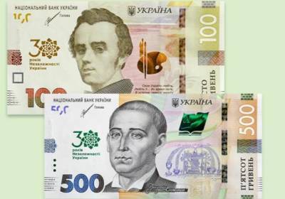 Встречайте новые деньги: ко Дню независимости в оборот выпустят специальные 100 и 500 гривен
