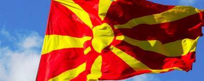 Глава МИД Северной Македонии заявил о высылке еще одного дипломата РФ