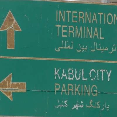 В результате стрельбы в районе аэропорта Кабула пострадала женщина
