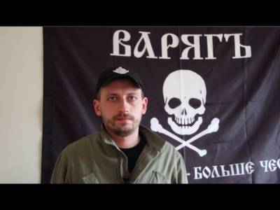 Командир подразделения ДНР «Варяг»: Мы никогда не признавали такой...