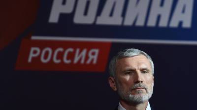 Лидер «Родины» Журавлев поддержал отмену жеребьевки партий для...