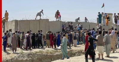 Сотни афганцев пытаются прорваться в аэропорт Кабула