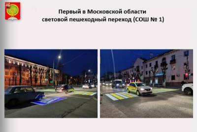 Вопросы дорожной безопасности обсудили в Серпухове
