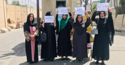 Первый протест при талибах: женщины вышли на улицы Кабула защищать свои права (видео)