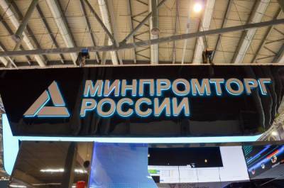 Комиссию по расследованию крушения Ил-112В возглавит замглавы Минпромторга