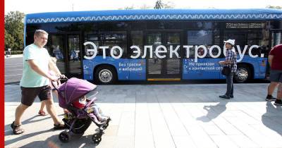 Москва обогнала Лондон и другие европейские столицы по количеству электробусов