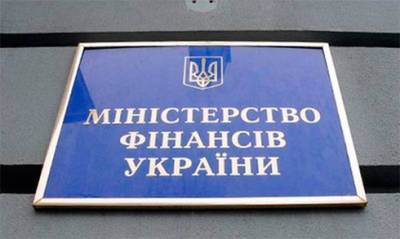 Минфин продал гособлигаций на 790 миллионов