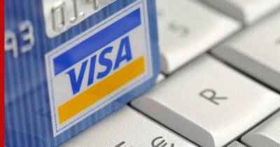 Visa расследует ситуацию с комиссией Wildberries при оплате через разные платежные системы