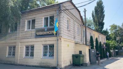 В КП «Киевкомунсервис» проходят обыски