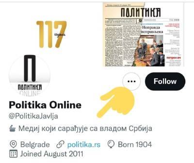 Твиттер начал маркировать поддерживающие руководство Сербии СМИ