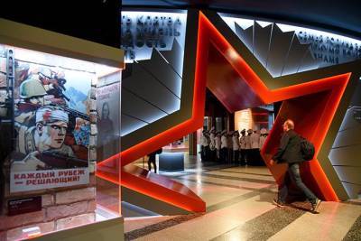 День флага России отметят в Музее Победы - vm.ru - Москва - Россия