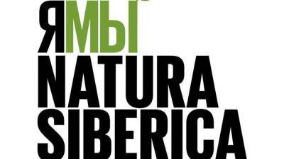 Что происходит с брендом Natura Siberica прямо сейчас? Узнали из первых уст у Ирины Трубниковой и Бориса Любошица