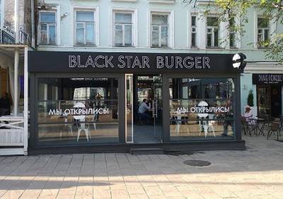 В Рязани закрылась вторая бургерная Black Star