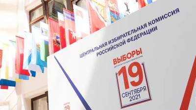 Около 15 миллионов бюллетеней изготовят для голосования москвичей на сентябрьских выборах