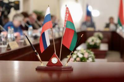 Москва и Минск почти закончили согласование интеграционных документов