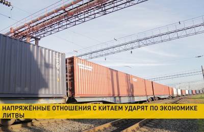 Китайская железнодорожная компания отменяет прямые грузовые поезда из Китая в Литву на август-сентябрь