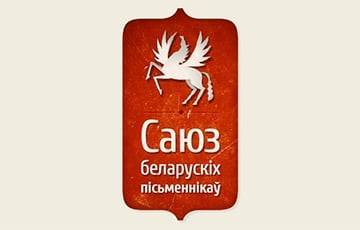 Светлана Алексиевич - Режим ликвидирует Союз белорусских писателей, куда входит Алексиевич - charter97.org - Белоруссия