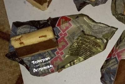 Астраханцы обнаружили в купленных конфетах неожиданный сюрприз