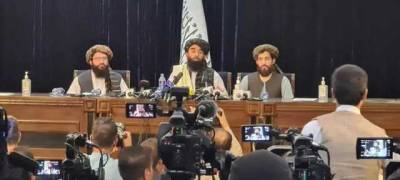 Талибы дали первую пресс-конферецию и рассказали, как будут обустраивать страну