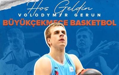 Баскетболист сборной Украины перебрался в Турцию