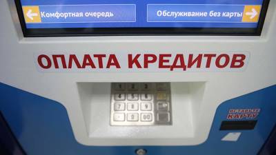 В Петербурге коллекторские агентства отчитались о росте выручки в два раза