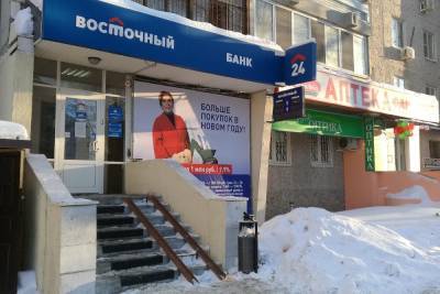 Новый владелец банка «Восточный» уволил половину сотрудников