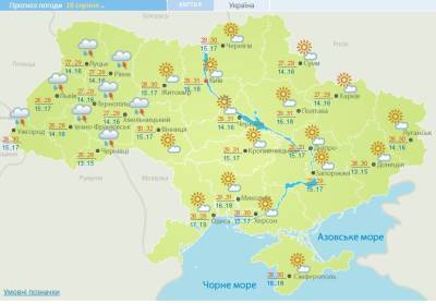 Погода 18 августа преподнесет неприятный сюрприз жителям Украины