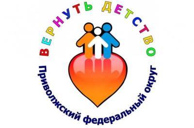 Воспитанники детских домов из Ульяновской области поучаствуют в «Спортивном Олимпе Приволжья»
