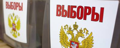 40 кандидатов на выборы в Госдуму зарегистрировано в Новосибирской области