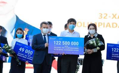 В Узбекистане победители международных олимпиад и их учителя получили денежные премии от 36 млн до 122 миллионов сумов