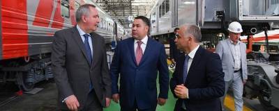 Дмитрий Рогозин и Игорь Руденя посетили Тверской вагоностроительный завод