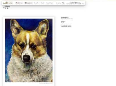 Жительница региона стала призёром конкурса рисунков о фронтовых собаках