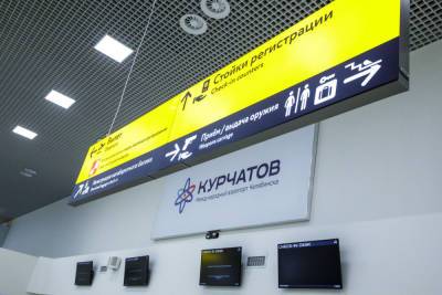 В аэропорту Челябинска грузчики украли колонки из багажа пассажира