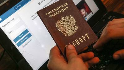 Решение о замене паспортов смарт-картами примут до конца года