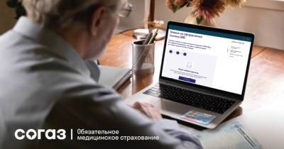 Как проверить, действителен ли полис ОМС - klops.ru