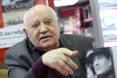 Горбачев призвал отстаивать принципы демократии в России