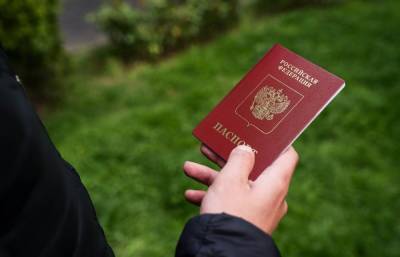 Бумажные паспорта в России планируют заменить смарт-картами