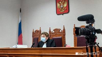 Рассмотрение апелляции по делу депутата, осужденного за убийство на охоте, отложили