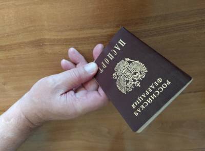 На смену российскому паспорту может прийти смарт-карта: вопрос планируют решить в 2021 году – Учительская газета