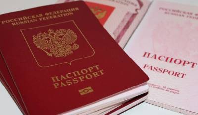 Вопрос о замене бумажных паспортов на смарт-карты решат до конца 2021 года