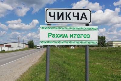 Более трех тысяч ошибок в указателях выявили жители Татарстана
