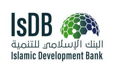 Исламский банк развития проведёт форум в Ташкенте