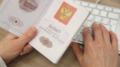 В Минцифры объяснили порядок замены бумажного паспорта на смарт-карту