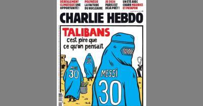 Лионеля Месси - Charlie Hebdo - Месси в парандже. Charlie Hebdo отреагировал карикатурой на победу Талибана (фото) - focus.ua - Украина - Франция - Афганистан - Аргентина - Талибан