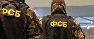 ФСБ сообщила о задержании экстремистов в Крыму